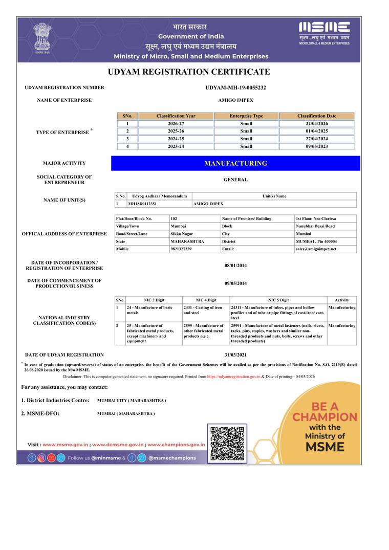 MSME Udyam issued to Amigo Impex